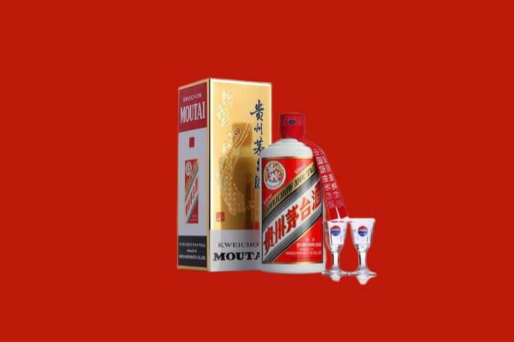 南通如东县茅台酒回收